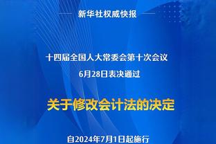 西媒：皇家贝蒂斯有意免签德赫亚，后者或接受现实选择降薪